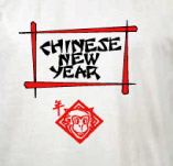 HAPPY CHINESE NEW YEAR. t-shirt design idea